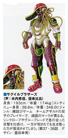 Doubutsu Sentai Zyuohger