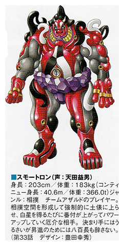 Doubutsu Sentai Zyuohger