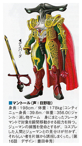 Doubutsu Sentai Zyuohger