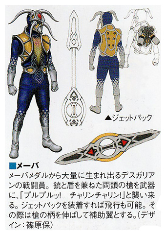 Doubutsu Sentai Zyuohger