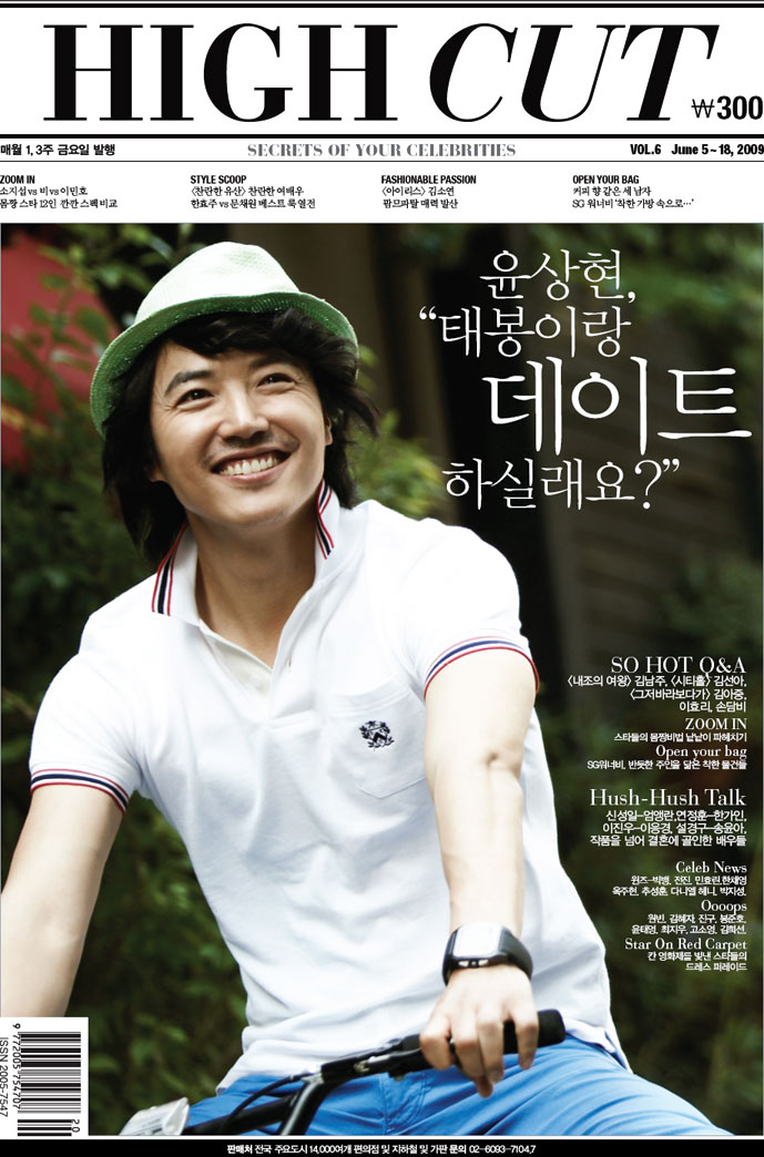 Sang-hyun Yun