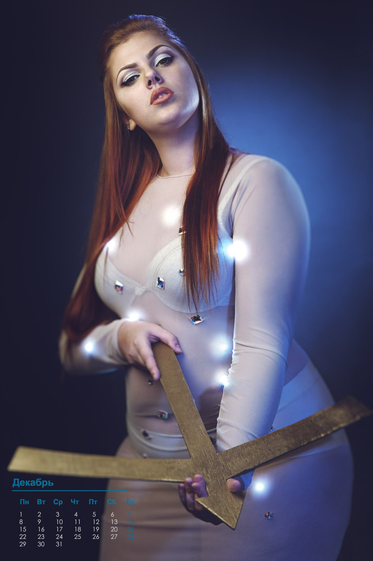 Katalina Gorskikh
