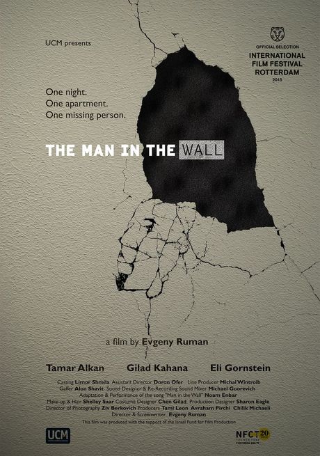 The Man in the Wall