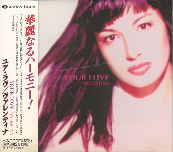Your Love Your Love