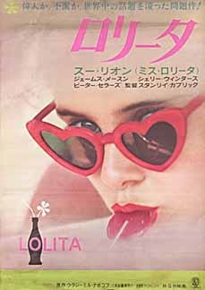 Lolita