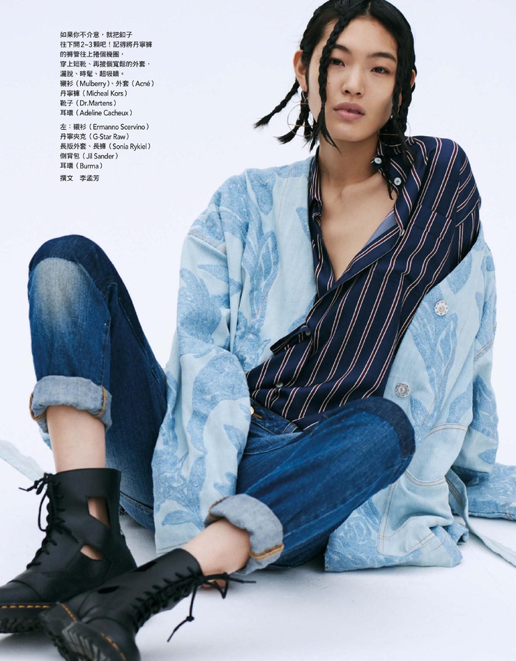Chiharu Okunugi