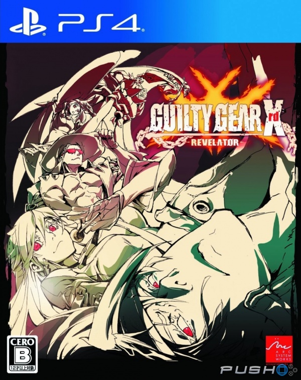 Guilty Gear Xrd -Revelator- PlayStation 4