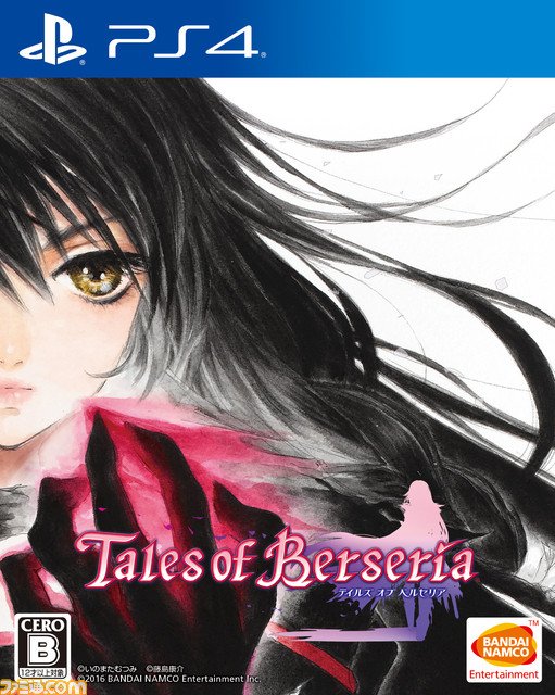 Tales of Berseria 