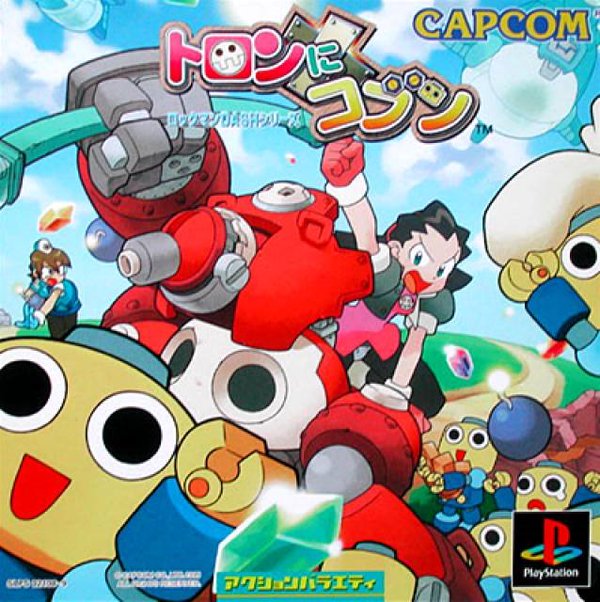 The Misadventures of Tron Bonne The Misadventures of Tron Bonne