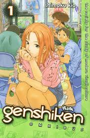 Genshiken Omnibus 1: The Society for the Study of Modern Visual Culture