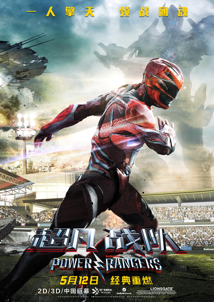 Power Rangers