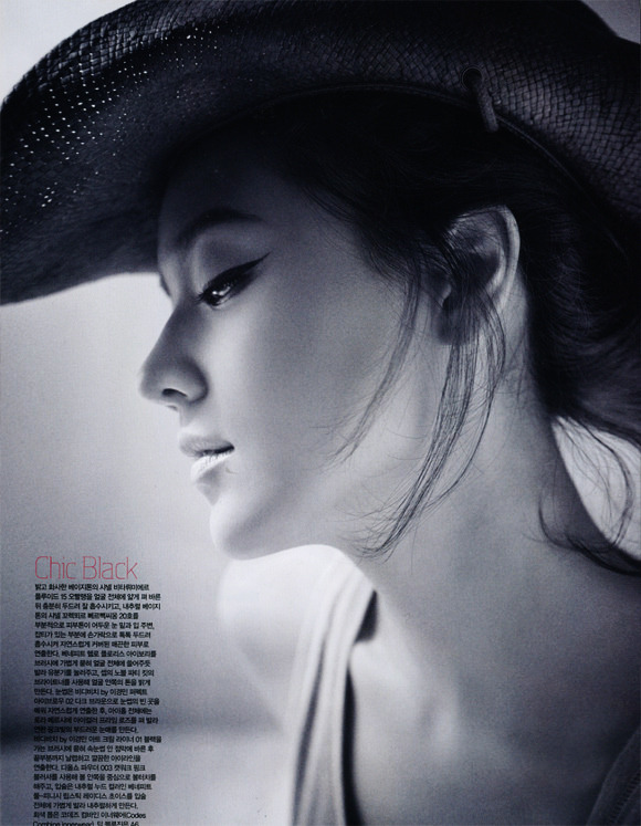 Yoo-jin