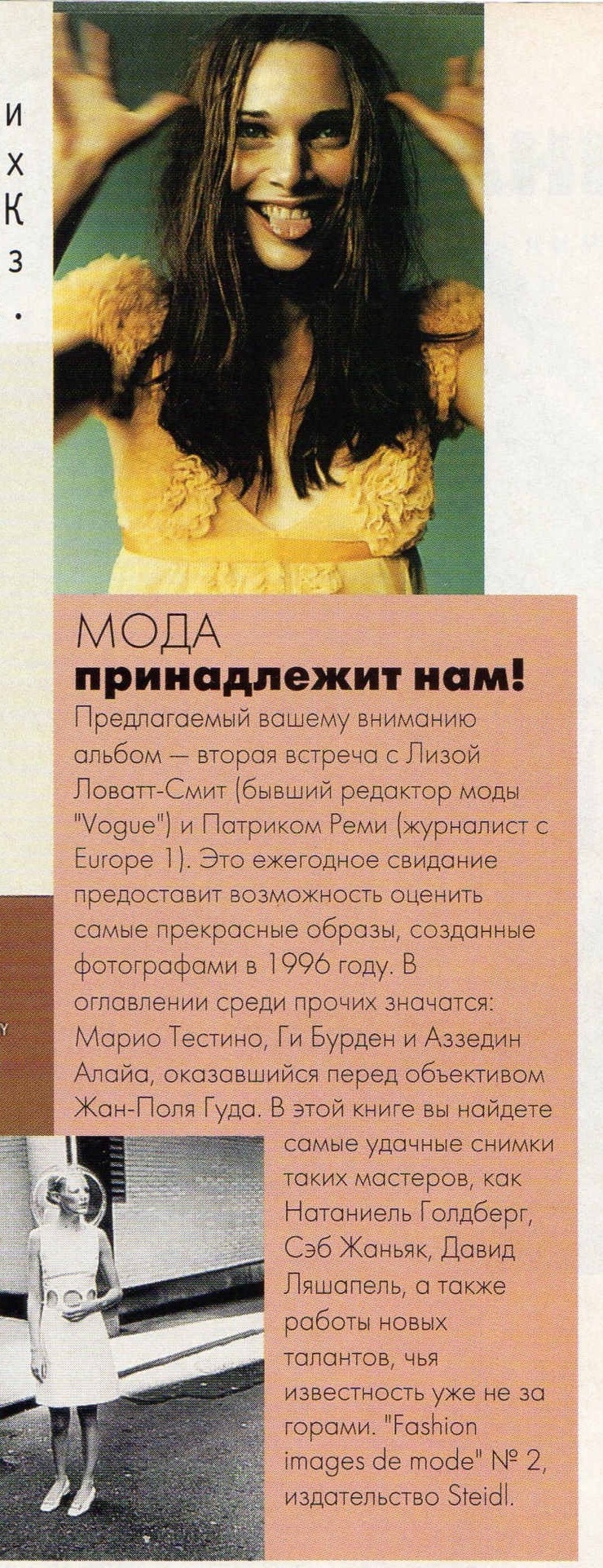 Ewa Witkowska