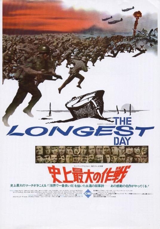 The Longest Day