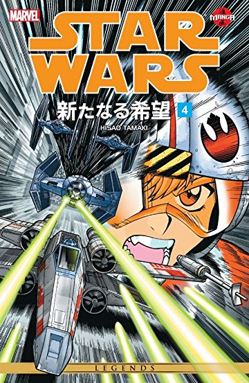Star Wars: A New Hope, No. 4
