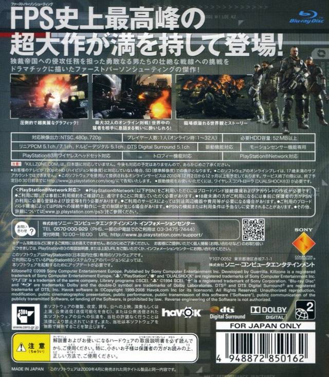Killzone 2