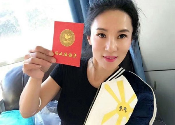 Liu Yelin Liu Yelin