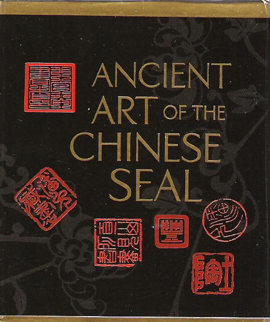 Ancient Art of the Chinese Seal (Mega Mini Kit)