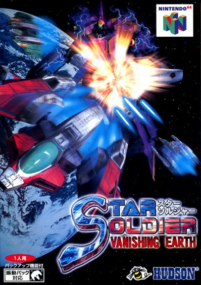 Star Soldier: Vanishing Earth