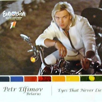 Petr Elfimov