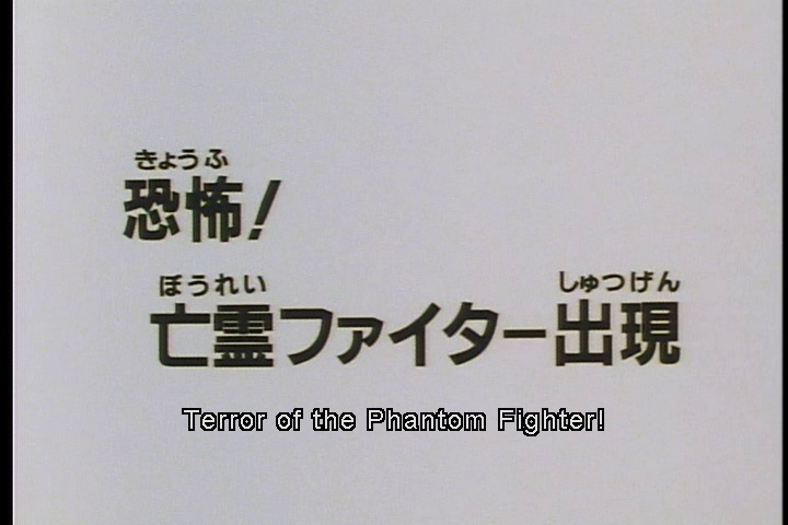 Mobile Fighter G-Gundam