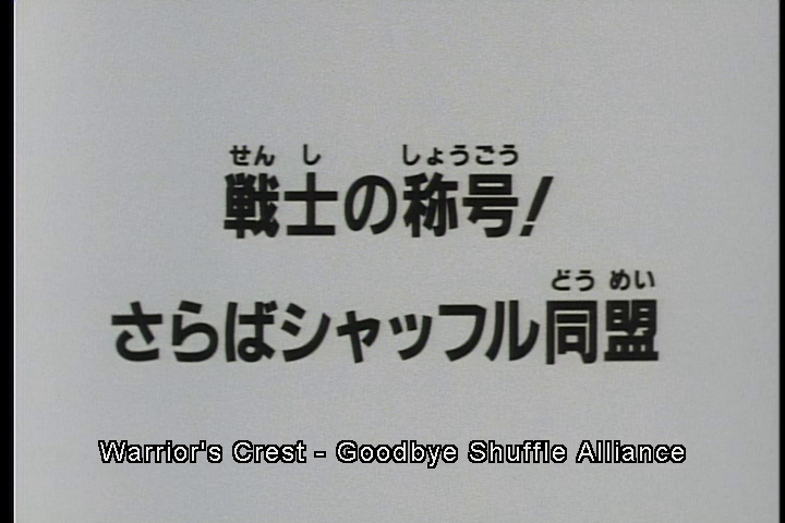 Mobile Fighter G-Gundam