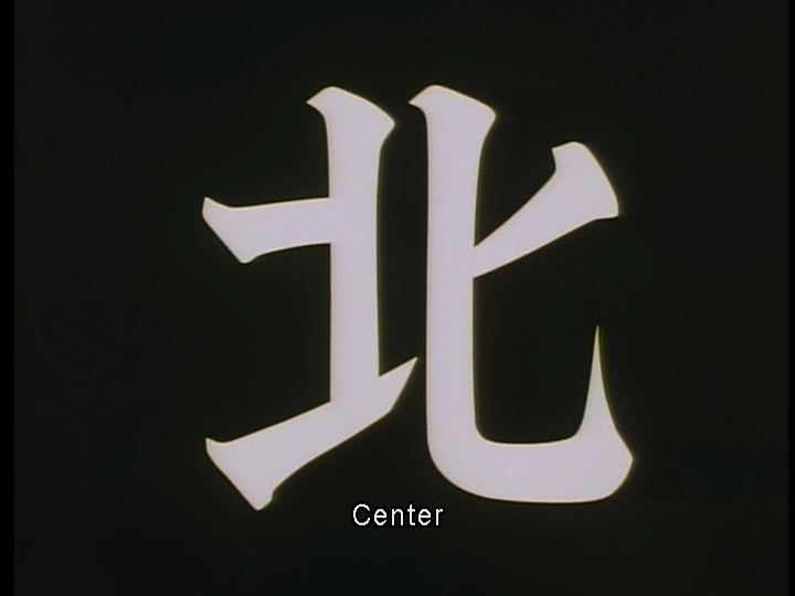 Mobile Fighter G-Gundam
