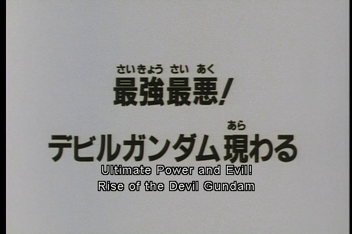 Mobile Fighter G-Gundam