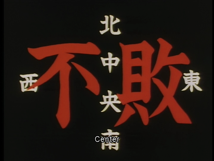 Mobile Fighter G-Gundam