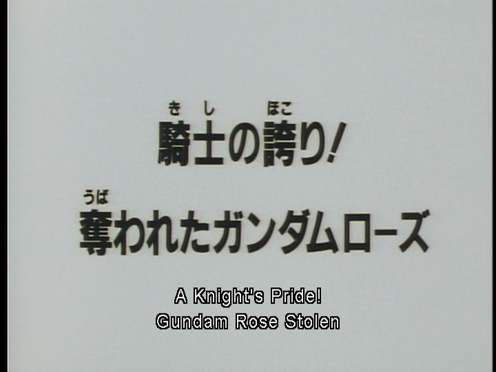 Mobile Fighter G-Gundam