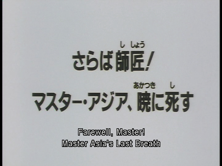 Mobile Fighter G-Gundam