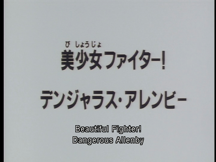 Mobile Fighter G-Gundam