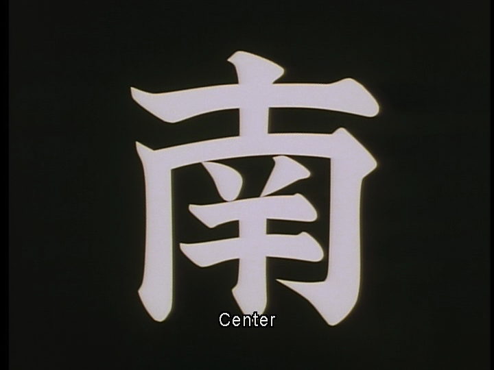 Mobile Fighter G-Gundam