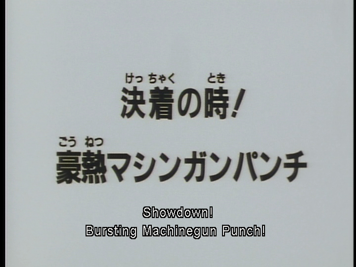 Mobile Fighter G-Gundam