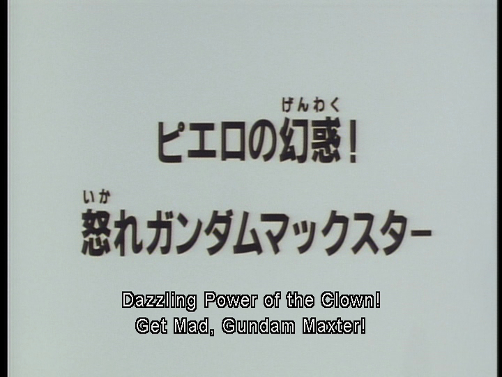 Mobile Fighter G-Gundam