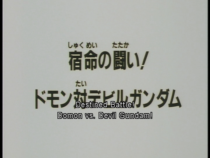 Mobile Fighter G-Gundam