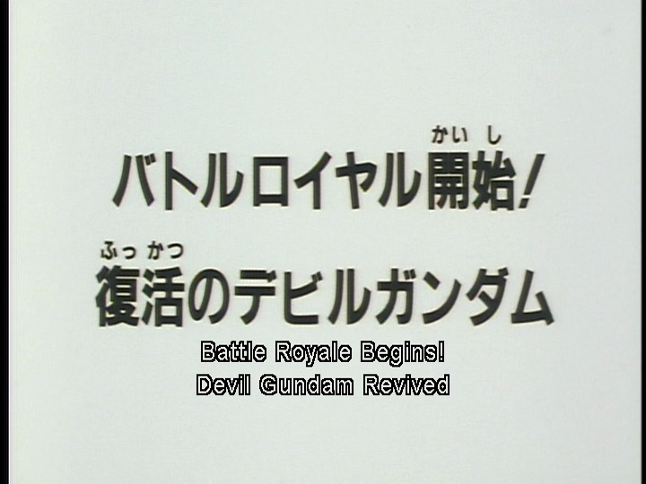 Mobile Fighter G-Gundam