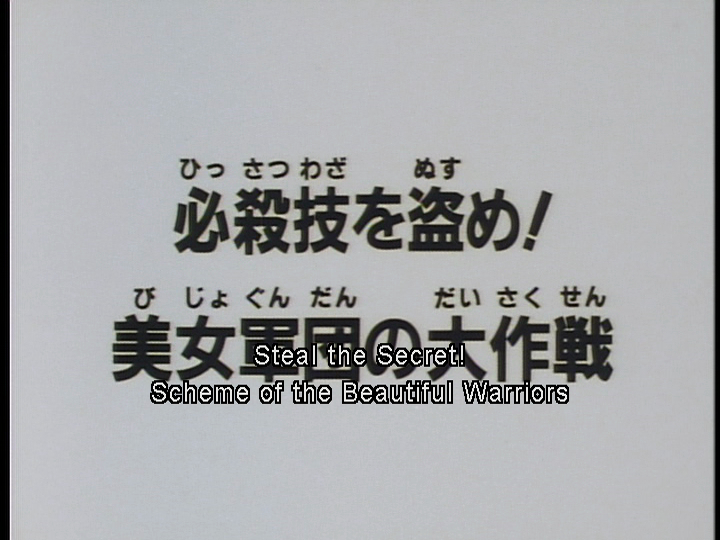 Mobile Fighter G-Gundam