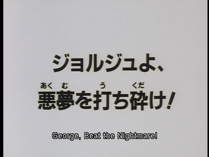 Mobile Fighter G-Gundam