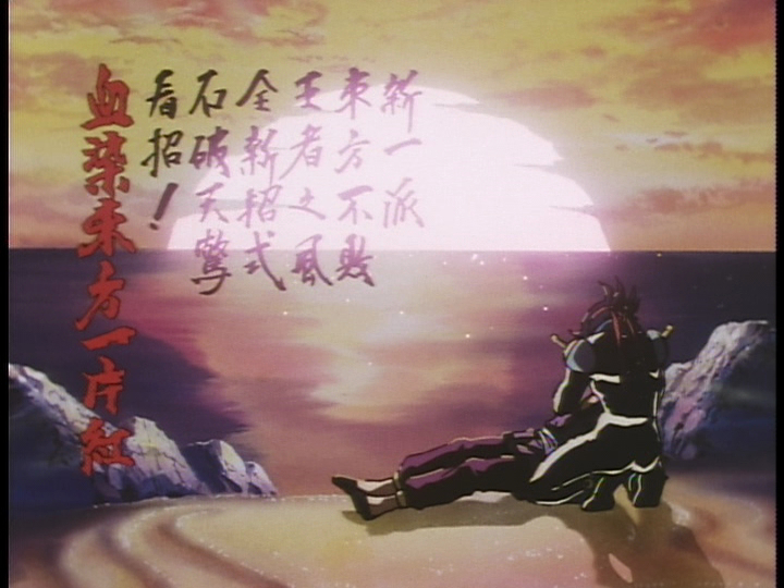 Mobile Fighter G-Gundam