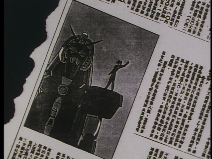 Mobile Fighter G-Gundam