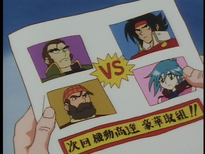 Mobile Fighter G-Gundam