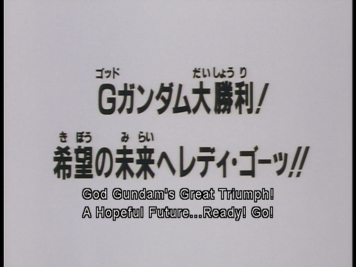 Mobile Fighter G-Gundam