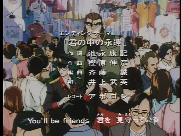 Mobile Fighter G-Gundam