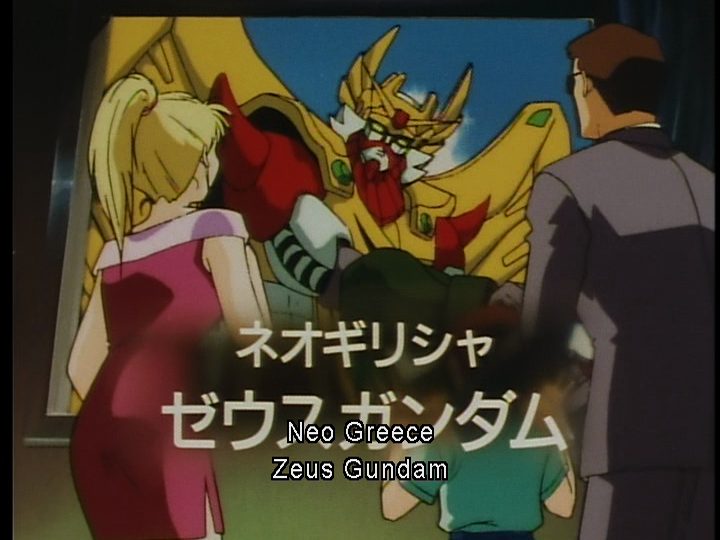 Mobile Fighter G-Gundam