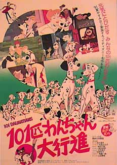 One Hundred and One Dalmatians