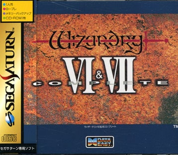 Wizardry VI & VII - Complete