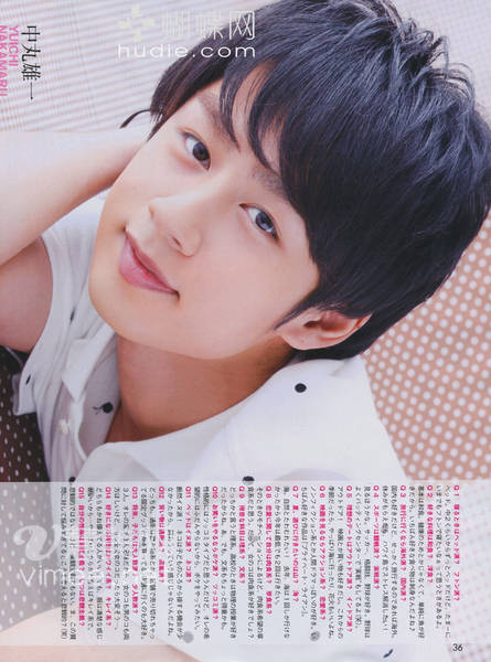 Yuichi Nakamaru
