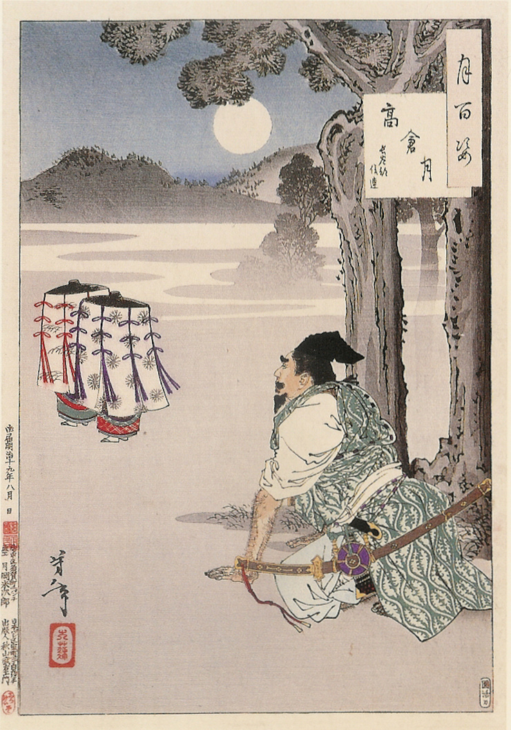 Tsukioka Yoshitoshi