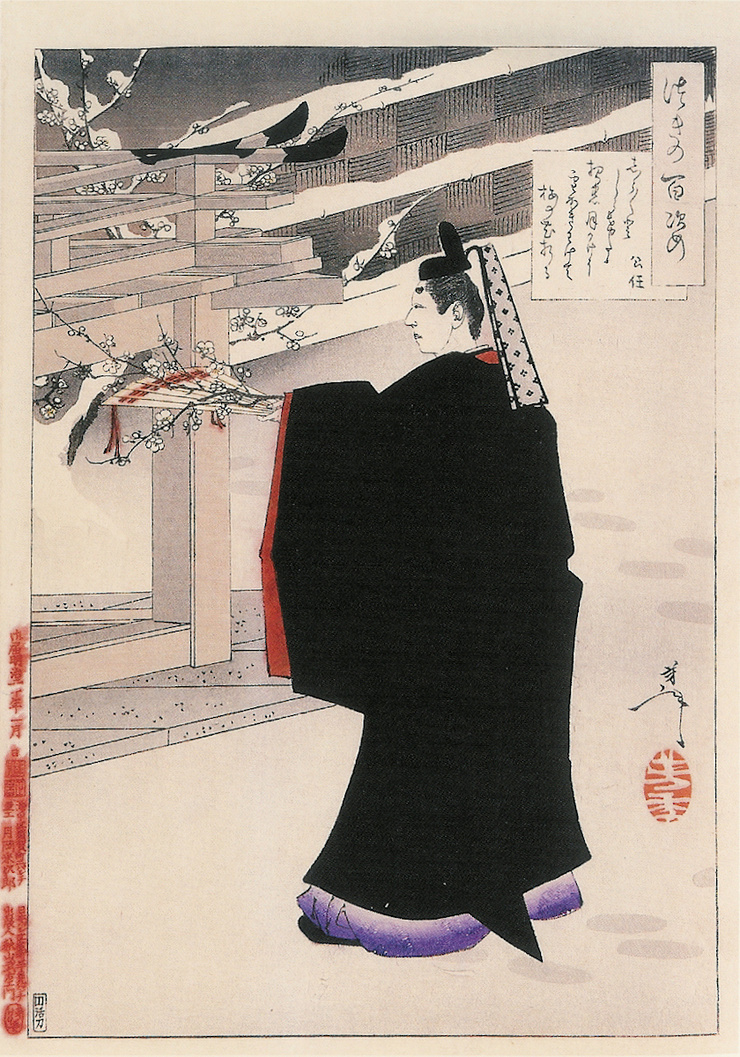 Tsukioka Yoshitoshi